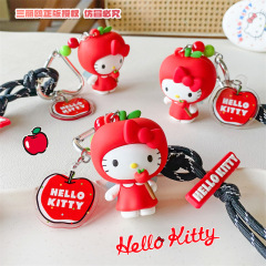 正版三丽鸥家族凯蒂猫苹果公仔hellokitty挂绳钥匙扣包包书包挂饰