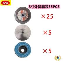 ?�羳�¿�3���и�Ƭ��ĥƬ23PCS���b 3����~Ƭ75mm������