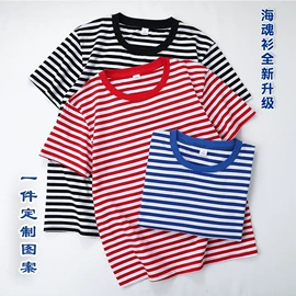 童T恤;童卫衣;亲子装