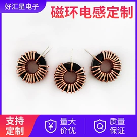 电感器;电源变压器