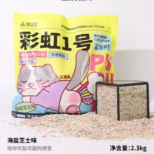 ��Ư���ʺ�1̖����؈ɰ����2.3kg؈��؈ɰ�ɛ_����