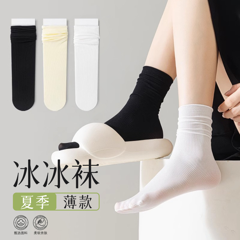 Calcetines de hielo para mujer, calcetines de tubo medio antibacterianos transpirables finos de verano, calcetines de pila cerosos suaves de terciopelo de seda anti-gancho, calcetines de mujer de todo fósforo