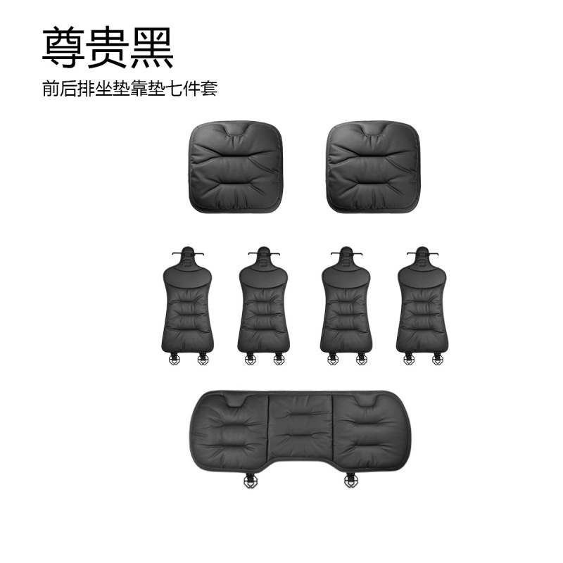 C汽车座椅坐垫四季通用 轻奢高级感打孔纳帕皮耐脏车用座椅保护垫|undefined