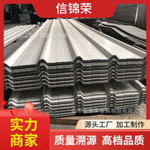 828型彩钢仿古瓦屋顶屋面用YX30-207-828型仿古琉璃瓦耐腐