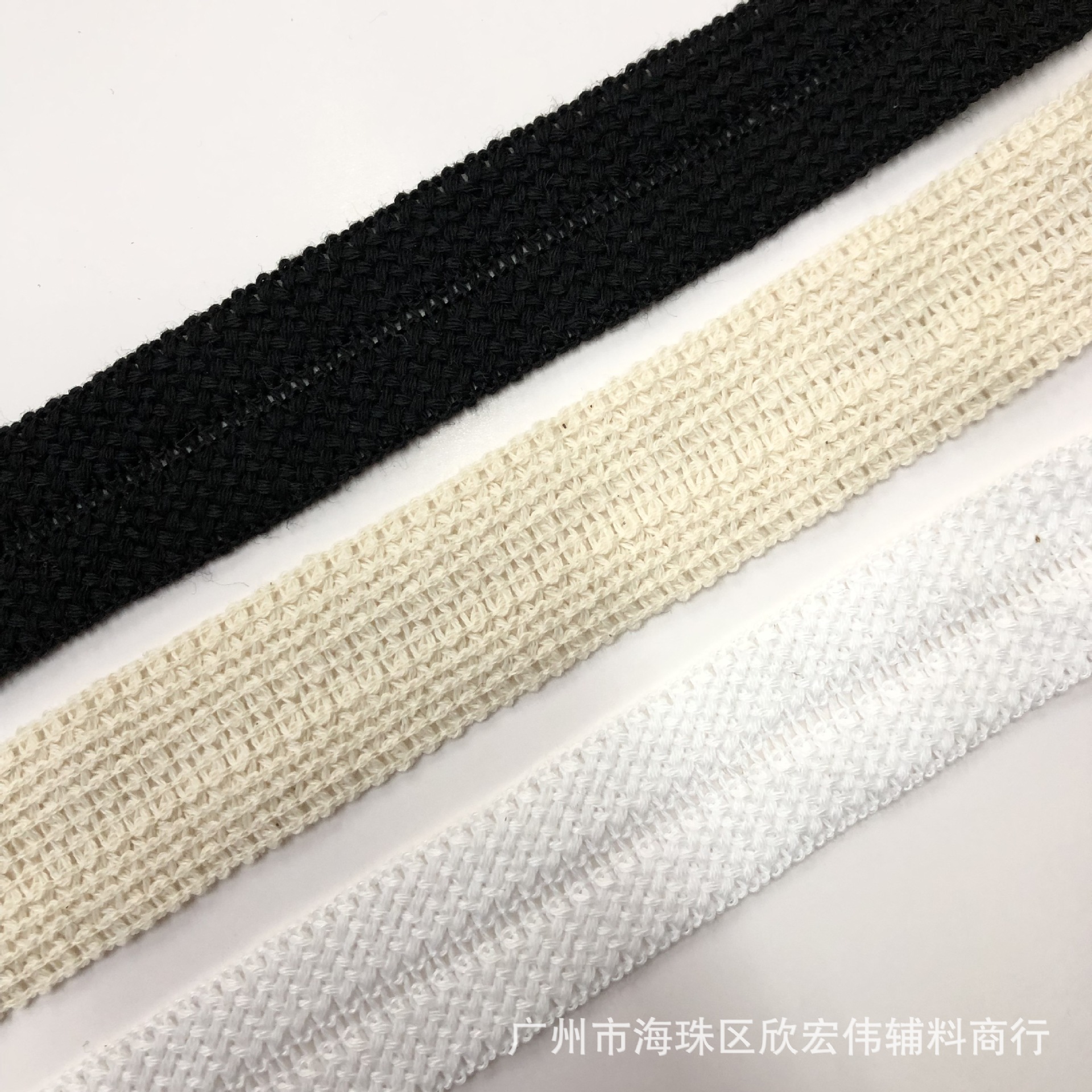 小香风 3-3.7cm 黑白杏棉 对折花边织带 双边排须花边DIY头饰品