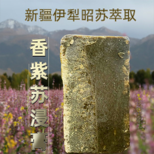 �½����������K���� Salvia Sclarea ֲ����ȡ�����ջ���ˮ�㾫
