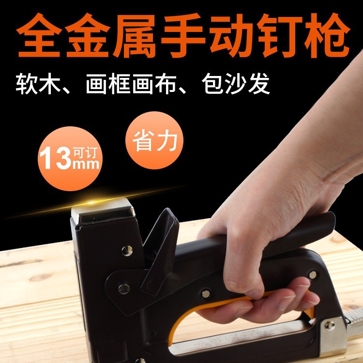 日本进口MAX美克司射钉枪TG-A射钉器手动码钉器木材家具可订13mm