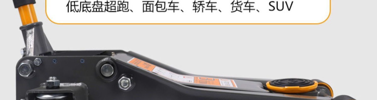 0kg Hydraulic Horizontal Small Truck, Car, Suv, Auto Repair and Rescue Oil Pressure 3 Tons 4t Tons Ultra-Low Position Double Pump