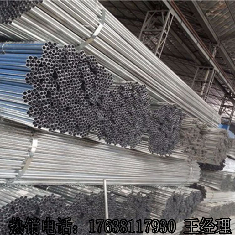 三门峡现货供应JDG管jdg穿线管 规格齐全 配件齐全量大从优