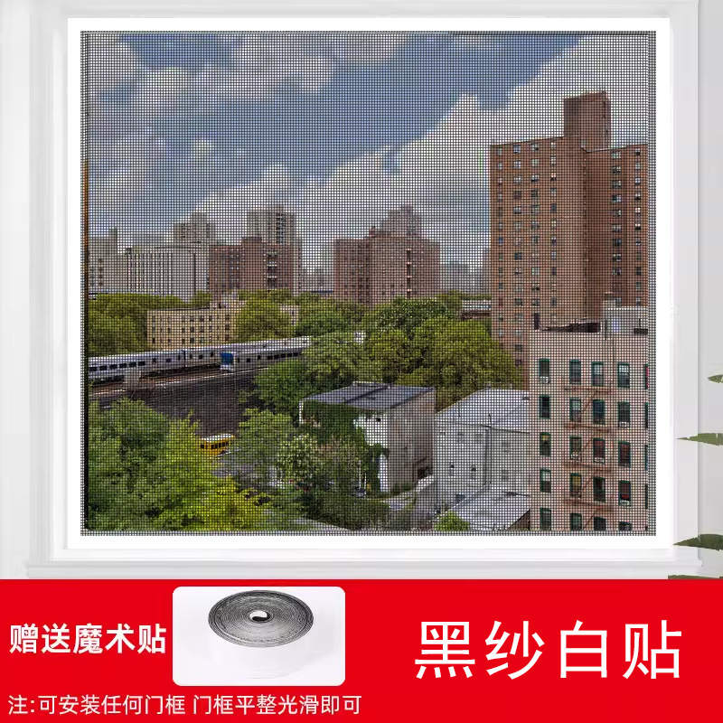 나노 블랙 거즈 화이트 스티커