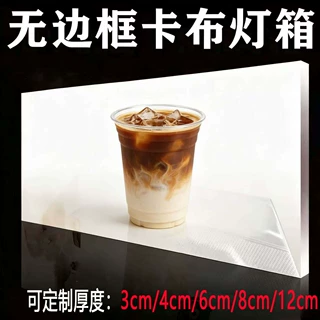定制UV软膜灯箱卡布灯箱 商场餐厅招牌海报展示牌门头发光广告牌