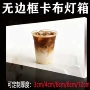 门头发光餐厅定制软膜