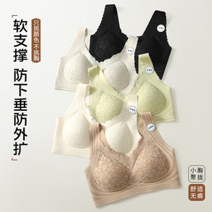 Sexy silky lace spring and summer thin plus size bra comfortable close accessory milk gathered seamless underwear women manufacturers wholesale