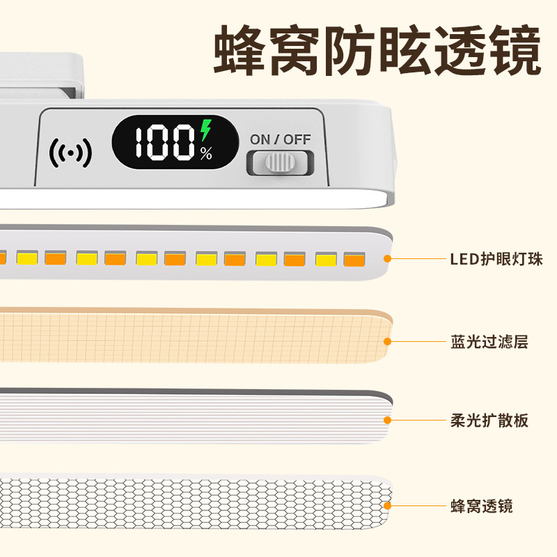 デスクランプ学習目の保護ロング磁気吸引クールランプ寮生充電モデル充電式プラグインデュアルパートリモコン電源ディスプレイ|undefined