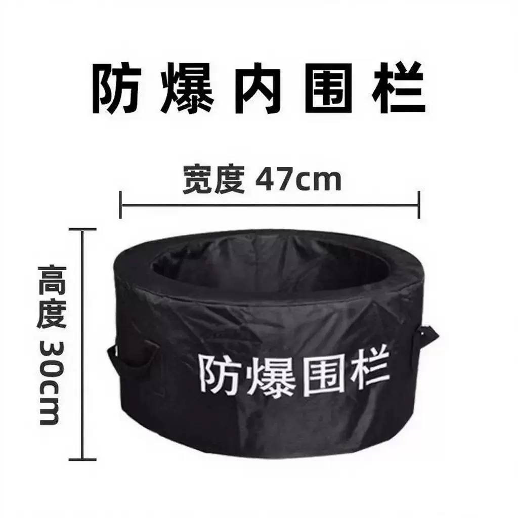 厂家防爆毯安保防护排爆装备双围栏防暴毯1.2米1.6m防爆毯