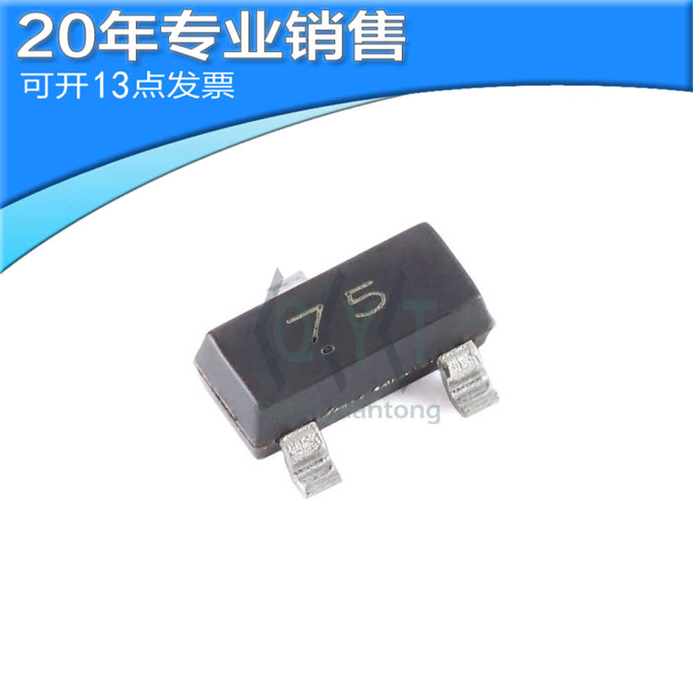 全新BAS70-05 SOT23 肖特基二极管 贴片 二三极管 电子元器件配单