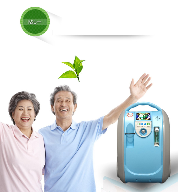 Oxygen Machine, Vehicle-Mounted Oxygen Generator, Oxygen Machine, Oxygen Pump, Oxygen Pump, Travel Small Oxygen Bar, Air Purifier