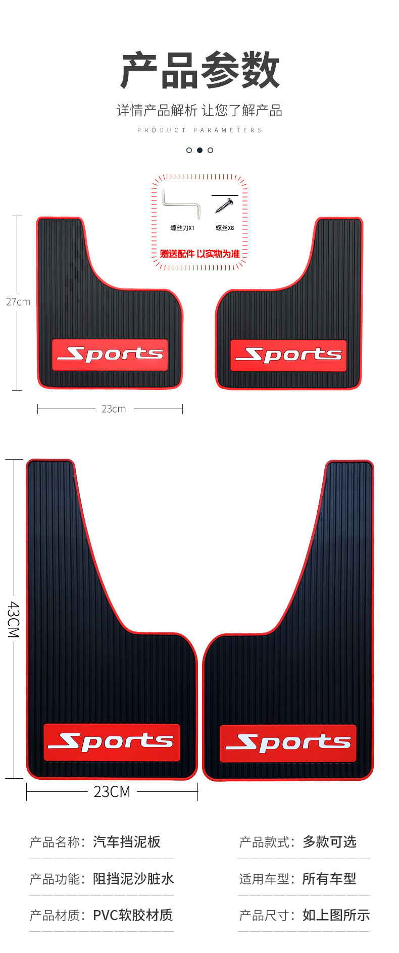 Cross-Border Hot-Selling Product: Universal Ultra-Soft Rubber Widened and Thickened Mud Flaps for Car Tires, Suitable for Off-Road Vehicles