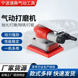 气动打磨机;气动刻字笔;气动扳手