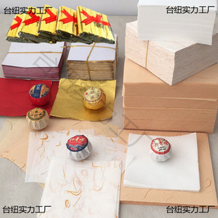 ���޾G�׵׽�z�a����С������Ӳ�YƷ���b��500 1000�����]