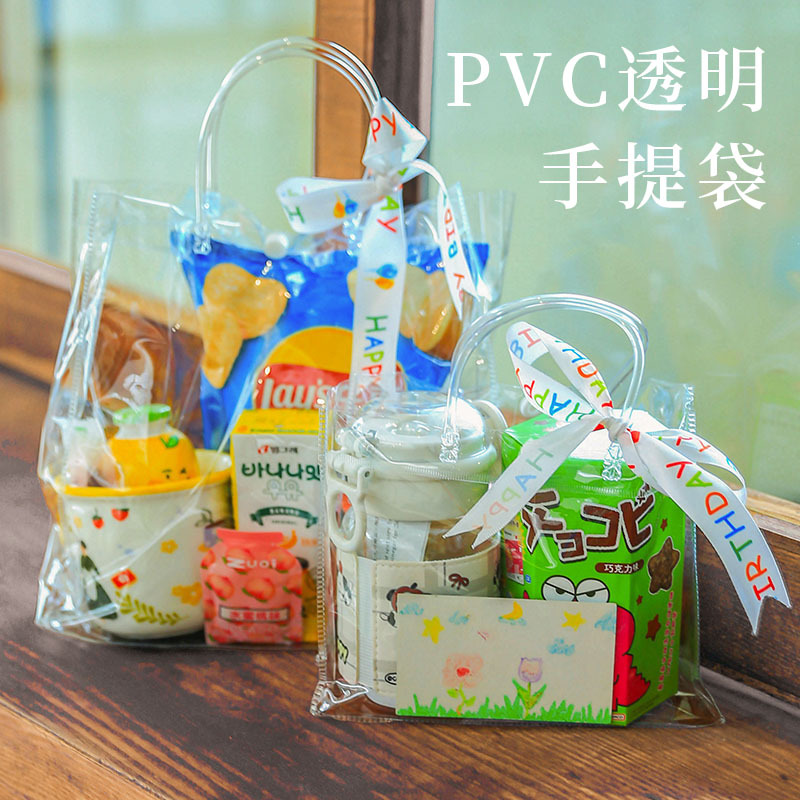 61 snack gift bag diy gift bag box graduation season gift box transparent pvc plastic handbag