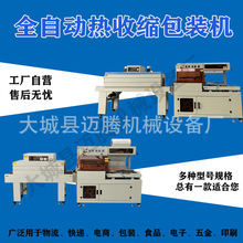 ȫ�Ԅ��ܷ��Ĥ�CС�͟��տs���b�C���Ӽ��пsĤ�C�Ԅӻ��ײ���