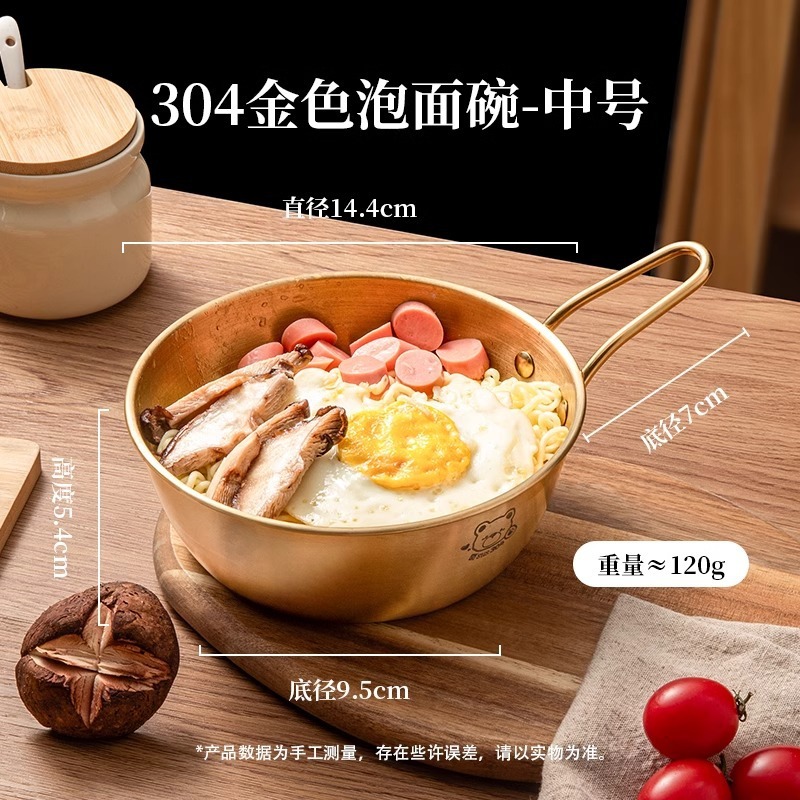 蓋ハンドル付きインスタントラーメンボウル 304 ステンレス鋼家庭寮学生韓国ビビンバカタツムリラーメンボウル|undefined