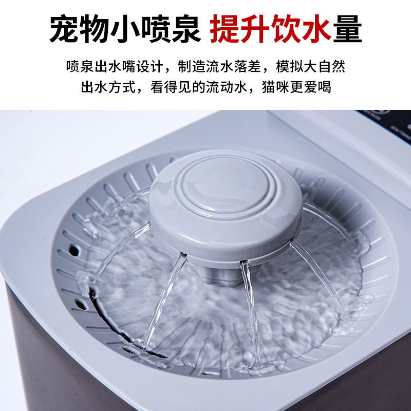 跨境宠物饮水机自动循环静音宠物喷泉喝水器猫饮水器宠物自动饮水|undefined