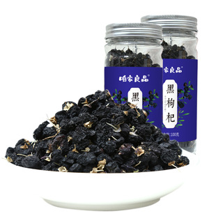 Черный волк 100 г/бутылка Qinghai Chaidami Black Fruit Wolfberry Big Fruit New Fruit New Cargo Human Lisai Wholesale