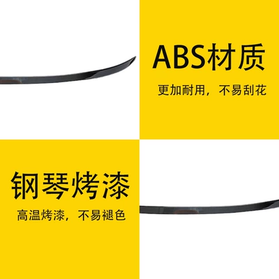 Model Rear Wing – Fixed wind wing