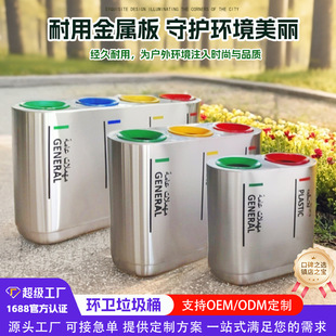 Sanitation Classification Outdoor Trash Can Commercial Subway Stainless Steel Peel Box Custom Outdoor Stainless Steel Trash Can