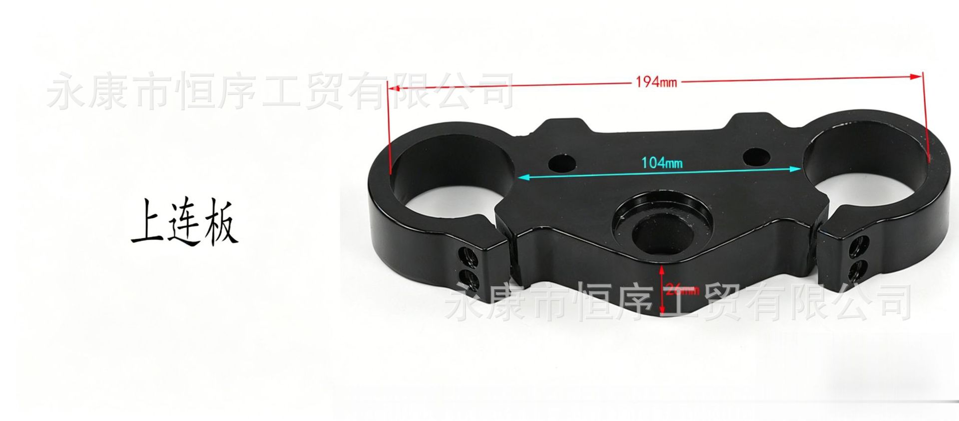 Off-Road Motorcycle Front Shock Absorber Apollo Hydraulic Inverted Shock Absorber 650 Steering Linkage