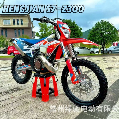 Hengjian Hengshi S7Z300 2T refrigerado por agua motocicleta todoterreno forest road sitio amortiguación motocicleta todoterreno