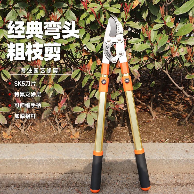 工厂生产园林工具粗枝剪剪刀伸缩大力剪园林大剪刀果树园艺粗支剪