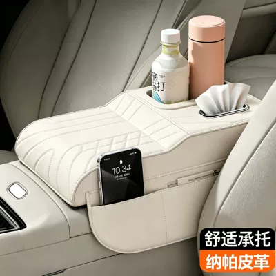 PLUS/L, Song PLUS, Yuan UP, and | Armrest box pad - whiteleather