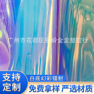 �S�ҹ��� TPU/PVC�׵׻ò��D�� ��ɫ�ò� 0.2/.3/0.4/0.5/0.7/0.8