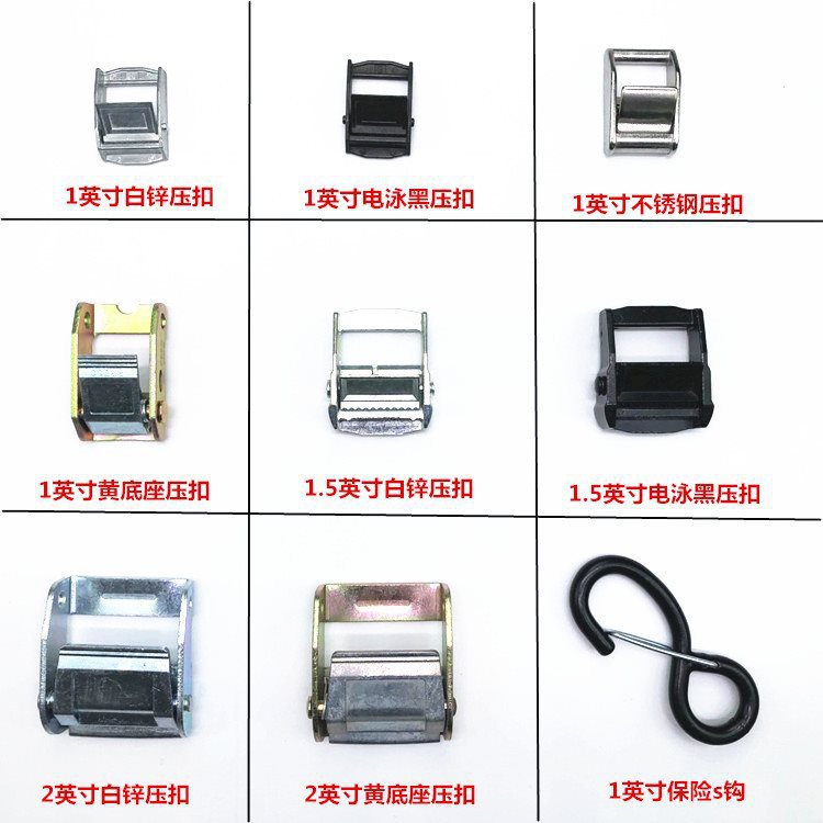 金属锌扣拉紧器 锁扣式拉紧器 登山扣具 拉紧扣带扣 宽25mm -50mm