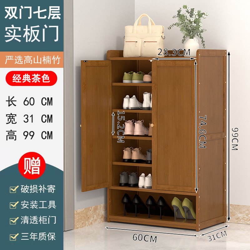 브라운 양문형 7단 [단단한 문] [3년 보증]