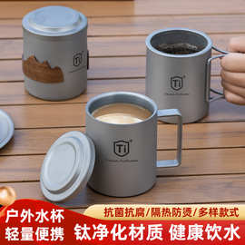 钛泡茶杯户外旅行便携式懒人茶具套装净化杯子茶壶组合水杯