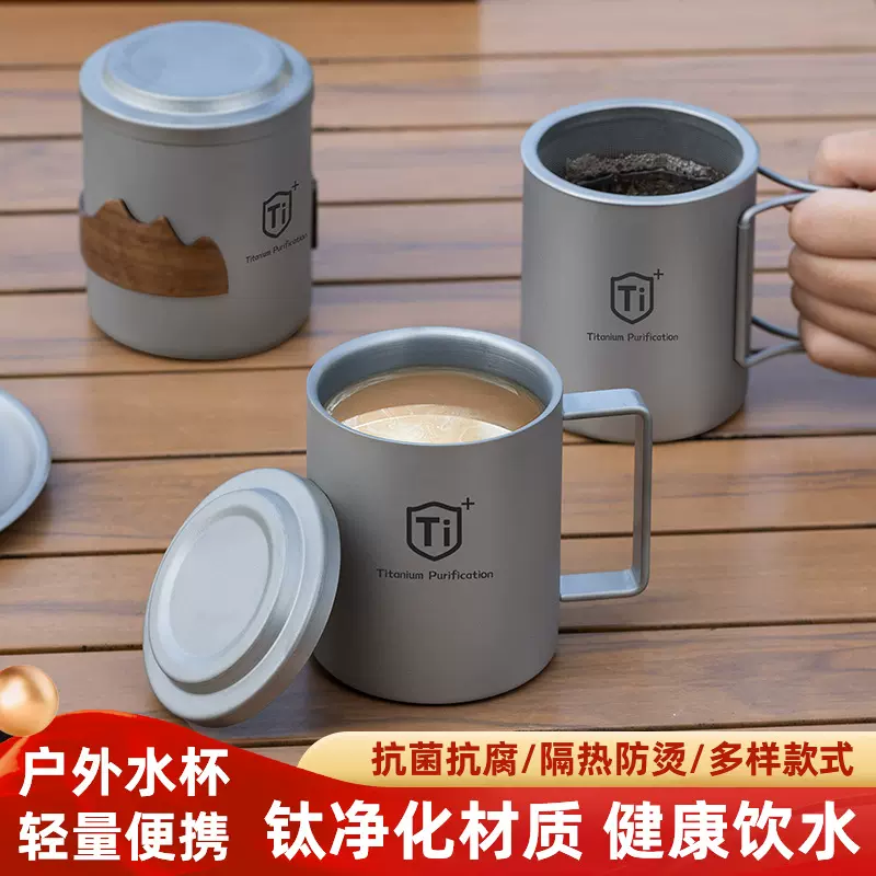 钛泡茶杯户外旅行便携式懒人茶具茶杯套装钛净化杯子茶壶组合套装