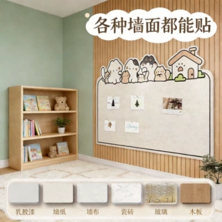 卡通可爱照片墙瓷砖毛毡墙家居展示背景留言板墙面创意毛毡板