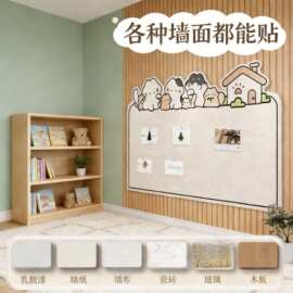 卡通可爱照片墙瓷砖毛毡墙家居展示背景留言板墙面创意毛毡板