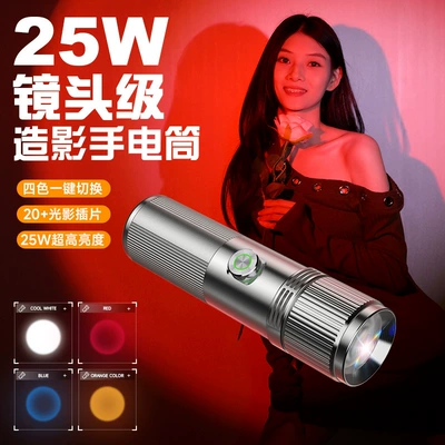 fill light, UV fənərlər