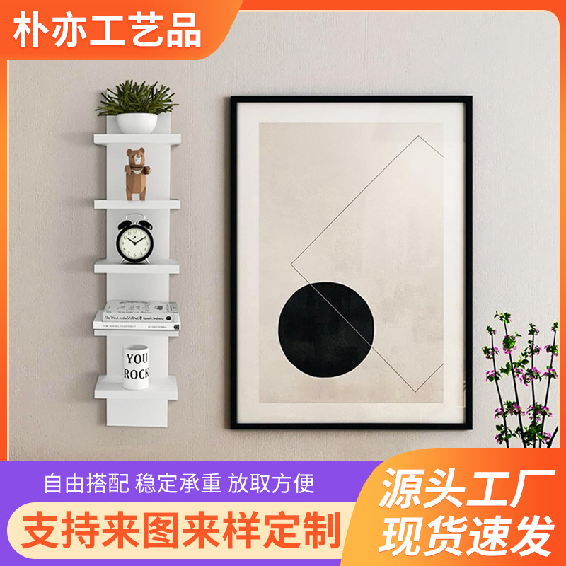 Cross-border Home Storage Wall-mounted Multi-layer Storage Rack Modern...