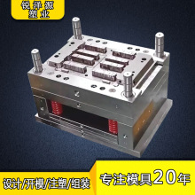 河北厂家注塑模具大型塑料模设计开发 注塑加工 塑胶模具开模定制