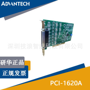 ��Ʒ���A���ڿ�PCI-1620A-DEȫ��8�˿�RS-232���IͨӍ��PCI���