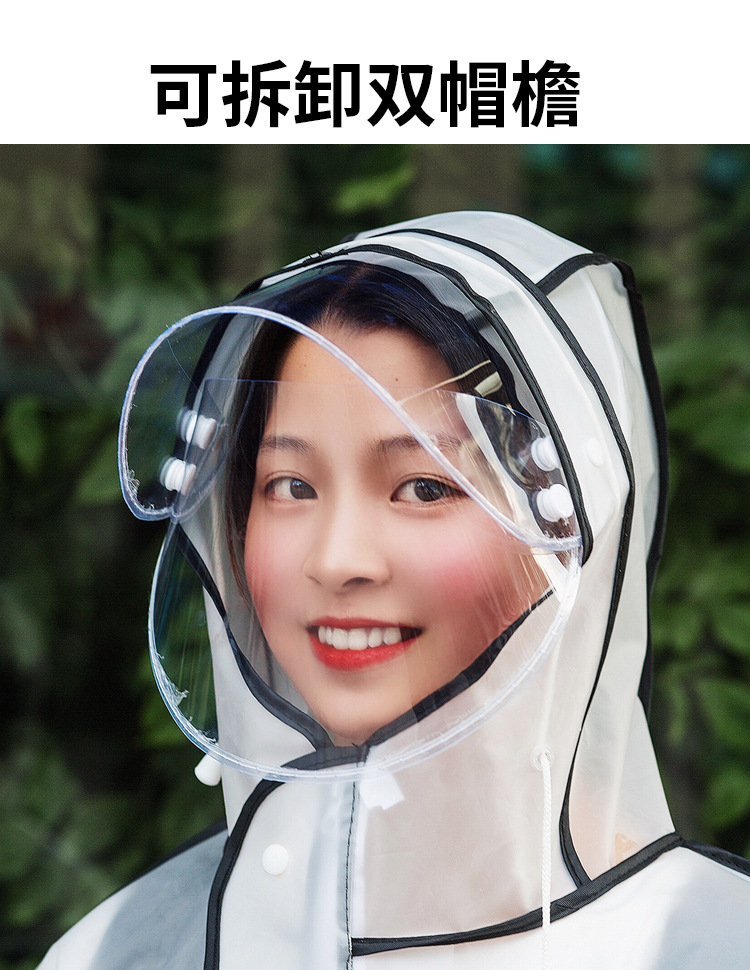 微信图片_20210819182109