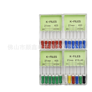 6֧�b������K�S�����S�����S21mm 25mm NITI K FILES ���Q����