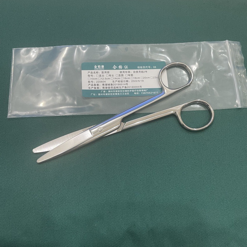 Straight round 18cm scissors [Hangyu]