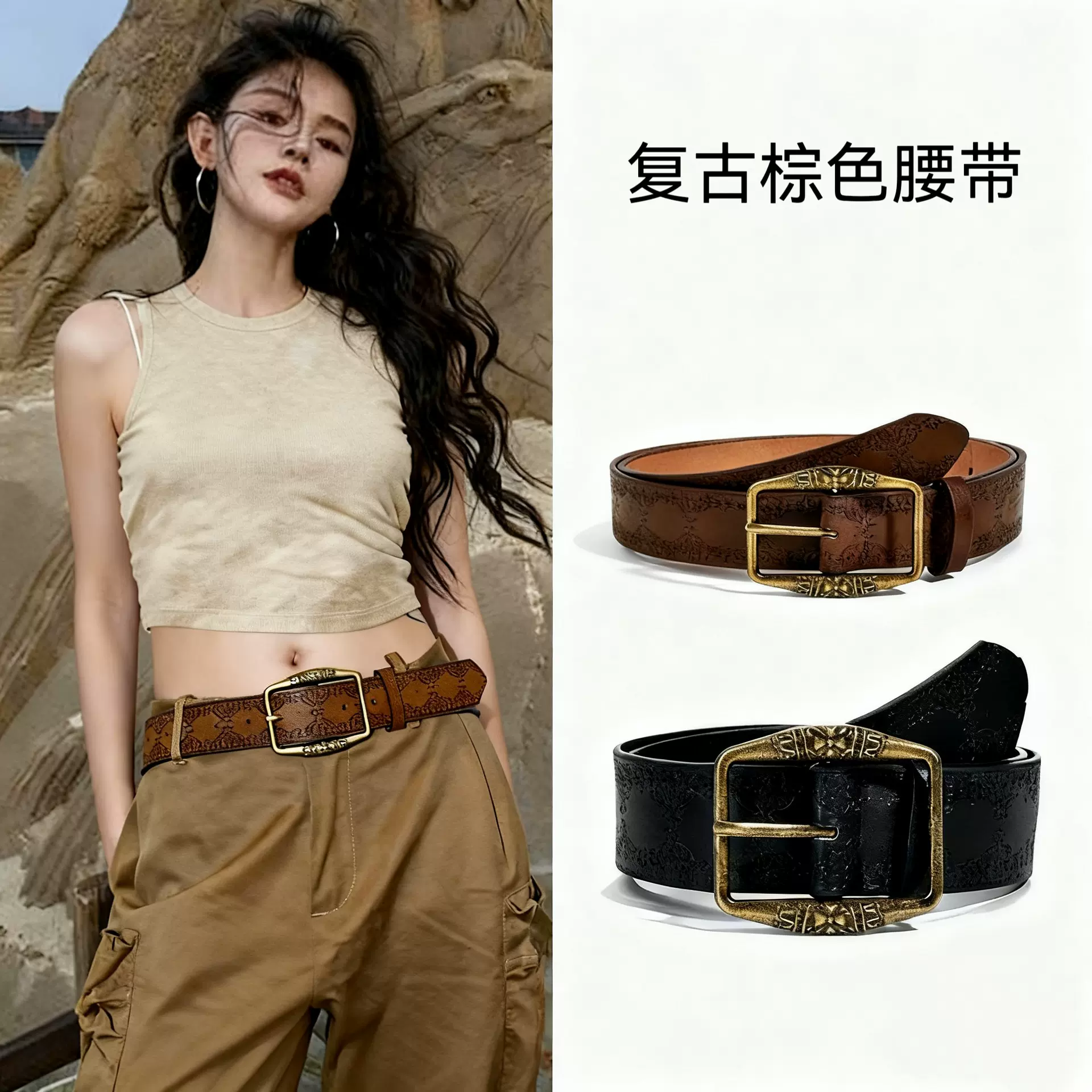 新款合金腰带牛仔棕色女复古搭配民族风美式风百y2k高级嘻哈皮带
